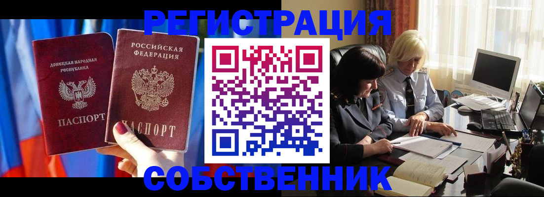 регистрация для школы в Кирсанове